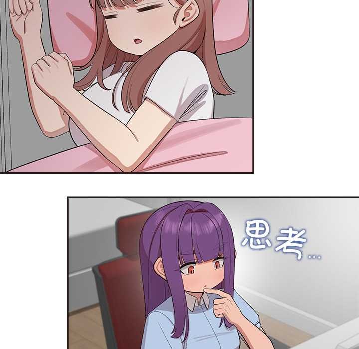 公主殿下要收種子啦！第9話