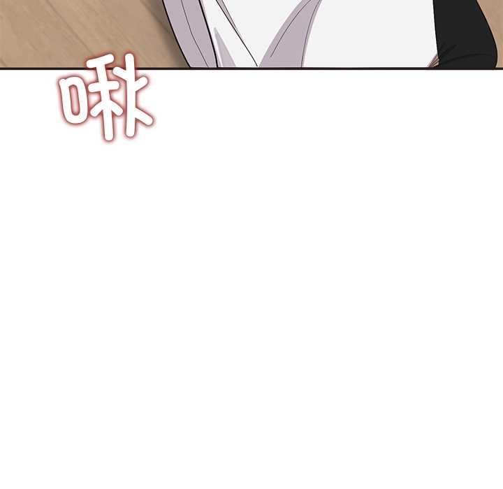 公主殿下要收種子啦！第9話