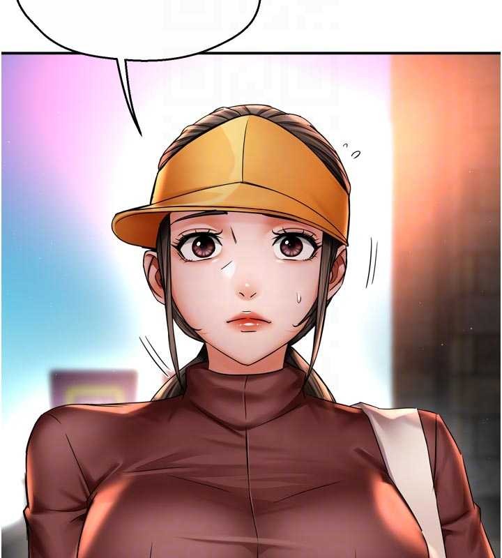 癢樂多阿姨第86話-不願回想的過去