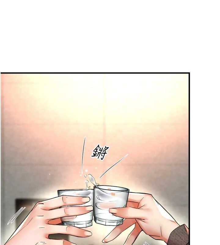 癢樂多阿姨第86話-不願回想的過去