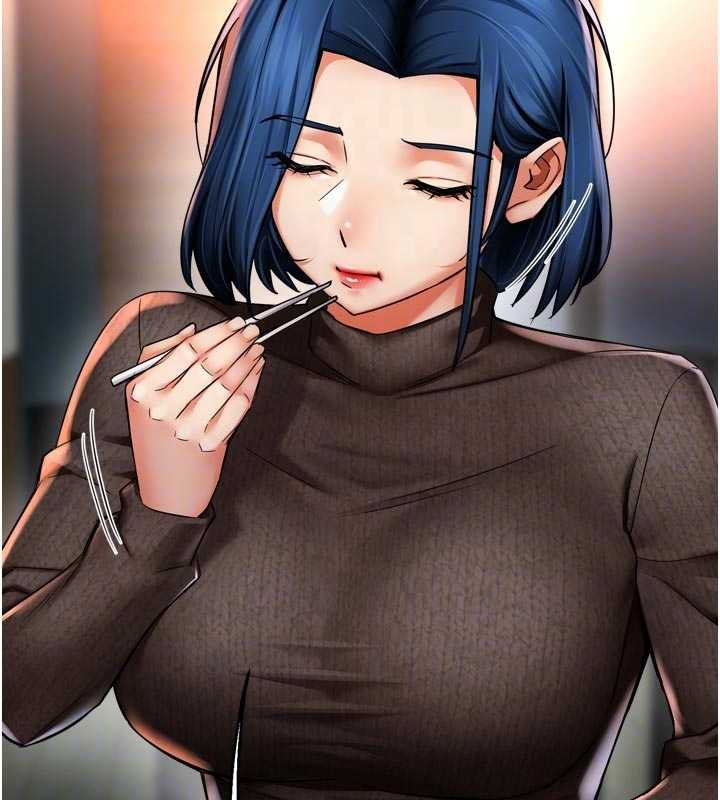 癢樂多阿姨第86話-不願回想的過去