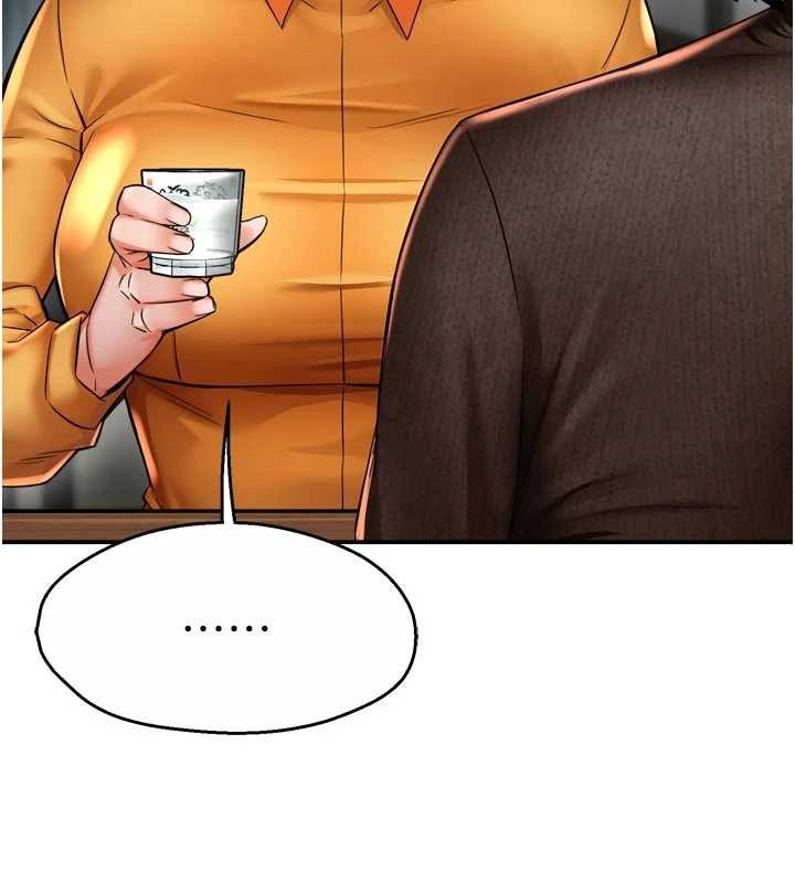 癢樂多阿姨第86話-不願回想的過去