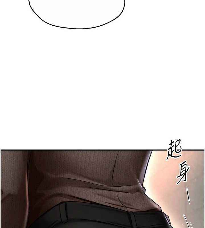 癢樂多阿姨第86話-不願回想的過去