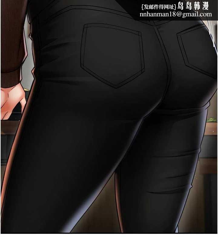 癢樂多阿姨第86話-不願回想的過去