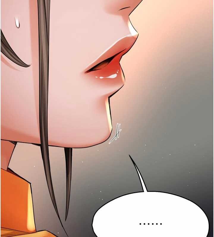 癢樂多阿姨第86話-不願回想的過去