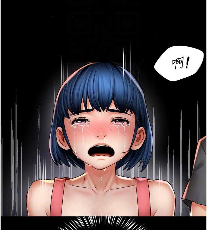 癢樂多阿姨第86話-不願回想的過去