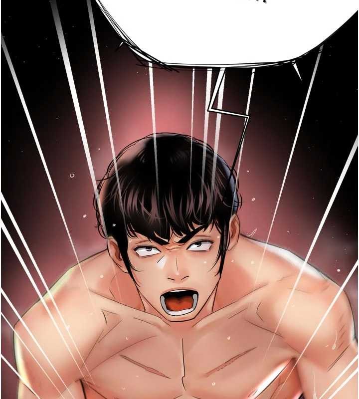 癢樂多阿姨第86話-不願回想的過去