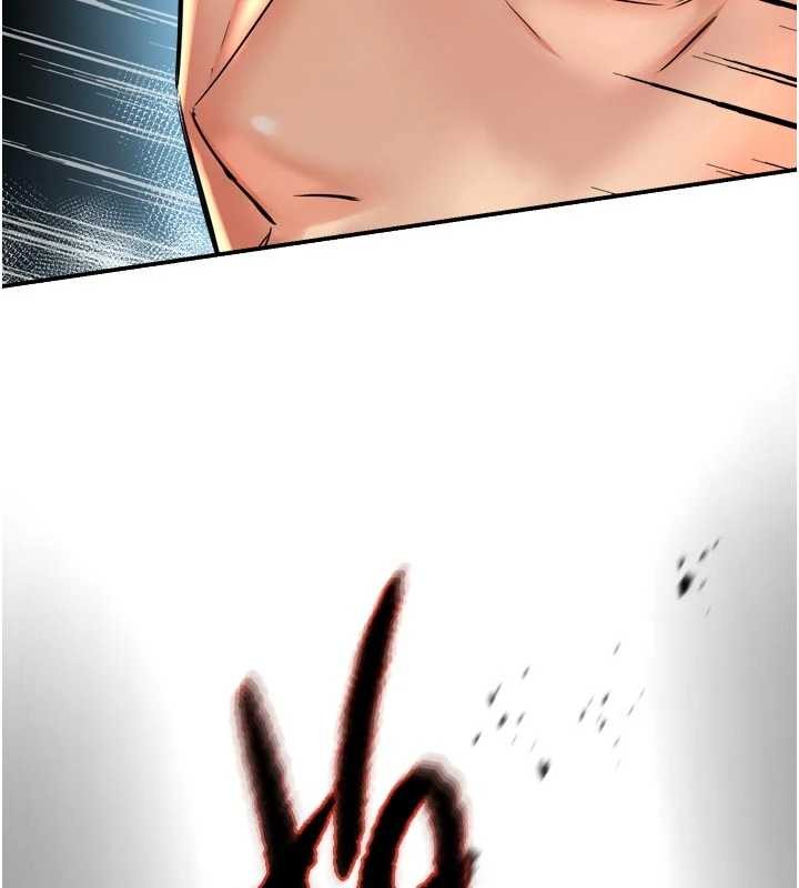 癢樂多阿姨第86話-不願回想的過去