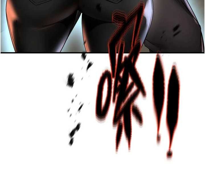 癢樂多阿姨第86話-不願回想的過去