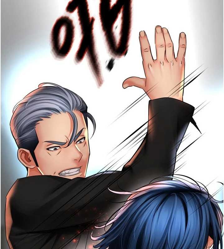 癢樂多阿姨第86話-不願回想的過去