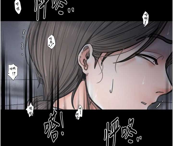 最強家丁第64話-娘和養子的秘密