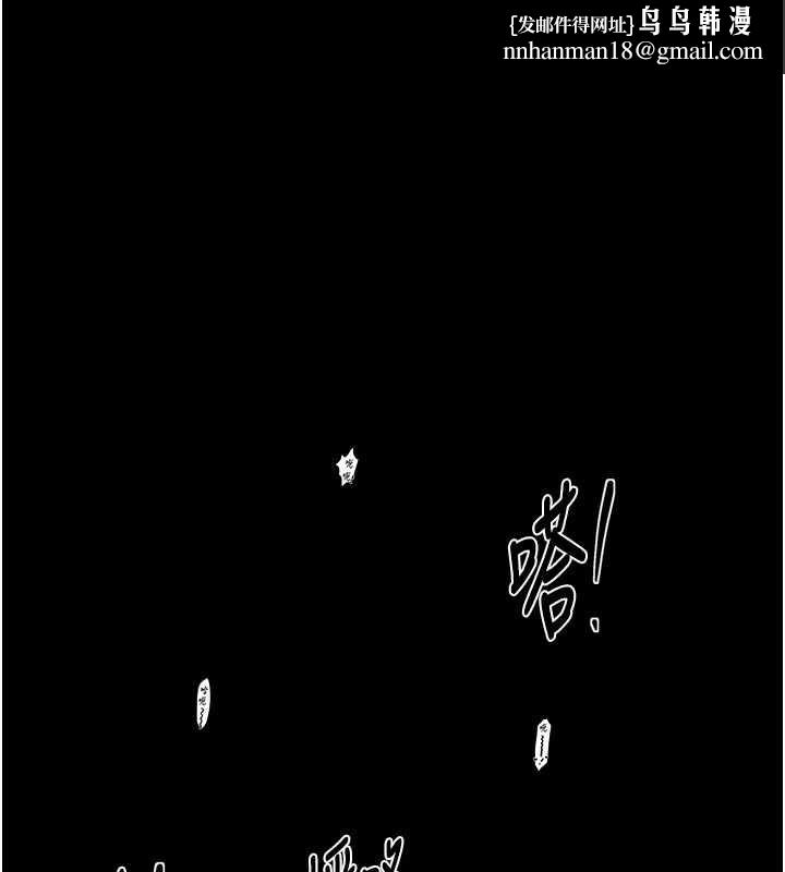 最強家丁第64話-娘和養子的秘密