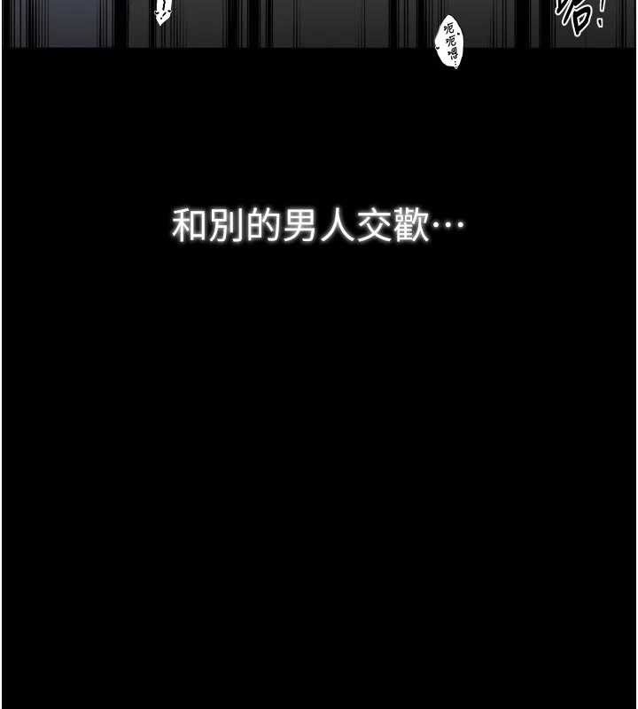 最強家丁第64話-娘和養子的秘密