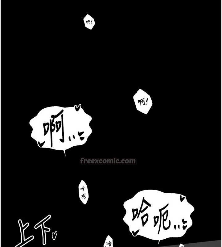 最強家丁第64話-娘和養子的秘密