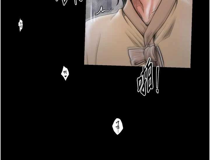 最強家丁第64話-娘和養子的秘密