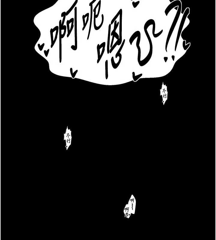 最強家丁第64話-娘和養子的秘密