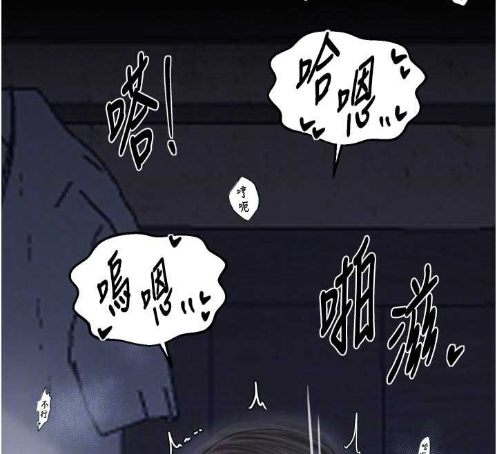 最強家丁第64話-娘和養子的秘密