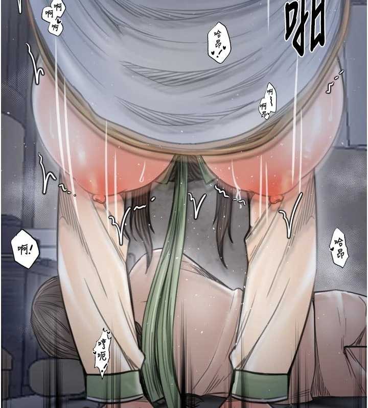 最強家丁第64話-娘和養子的秘密