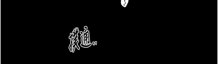 最強家丁第64話-娘和養子的秘密