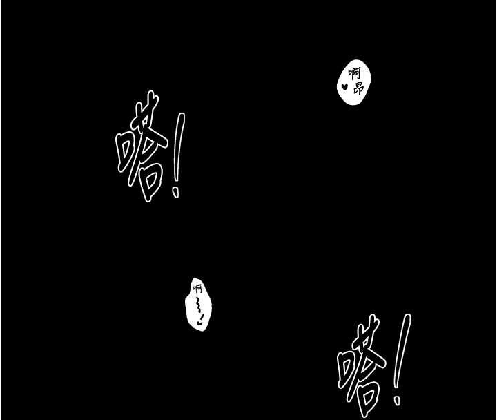 最強家丁第64話-娘和養子的秘密