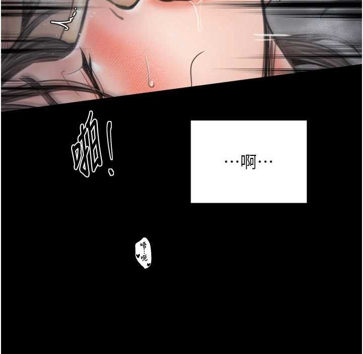 最強家丁第64話-娘和養子的秘密