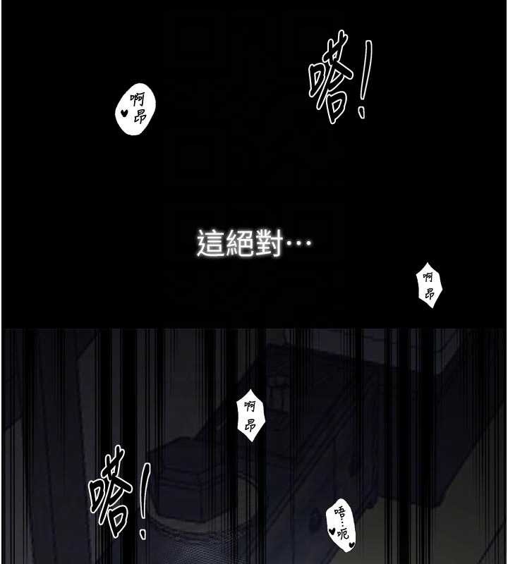 最強家丁第64話-娘和養子的秘密