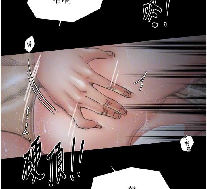 最強家丁第64話-娘和養子的秘密