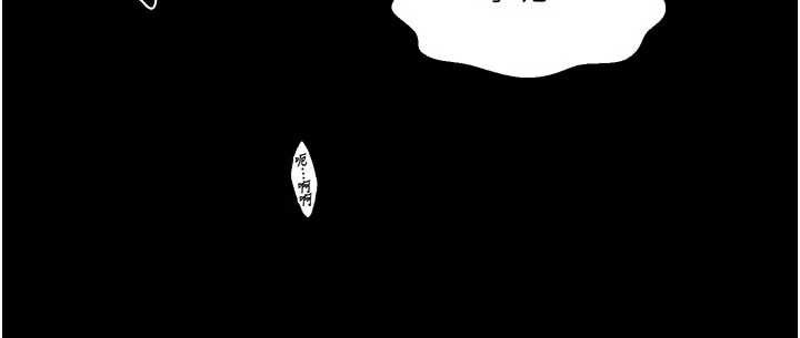 最強家丁第64話-娘和養子的秘密