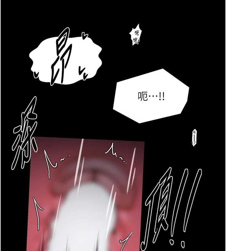 最強家丁第64話-娘和養子的秘密