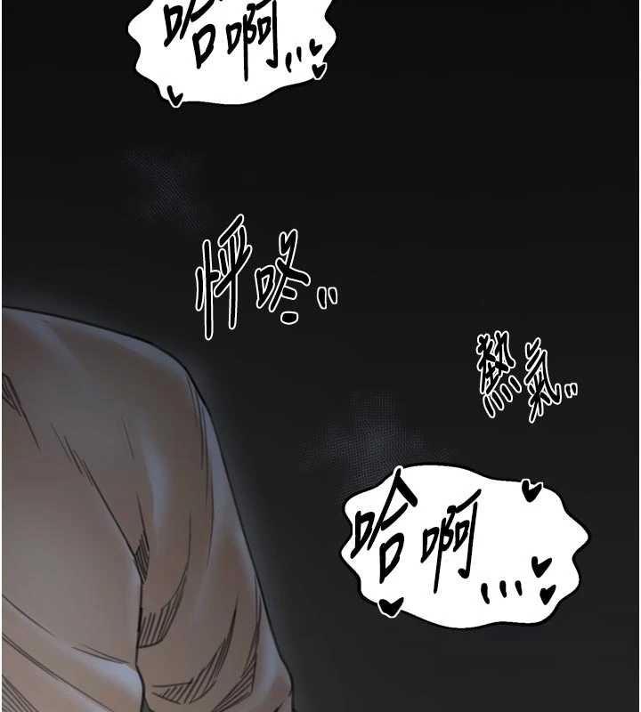 最強家丁第64話-娘和養子的秘密