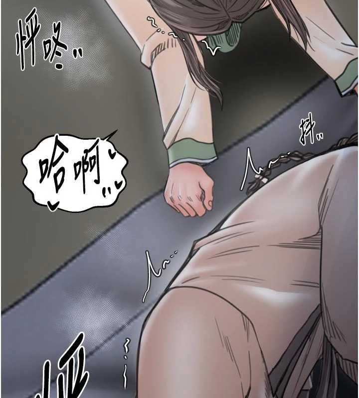 最強家丁第64話-娘和養子的秘密