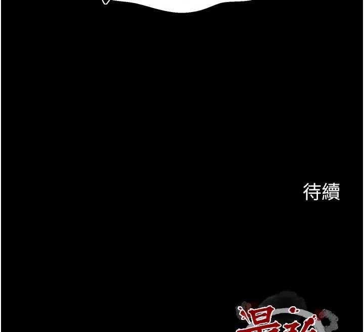 最強家丁第64話-娘和養子的秘密