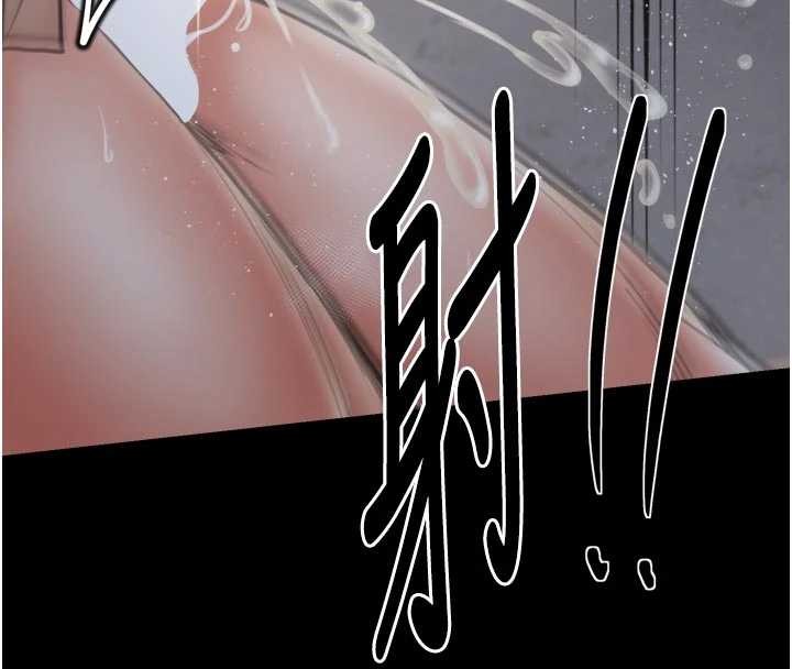 最強家丁第64話-娘和養子的秘密