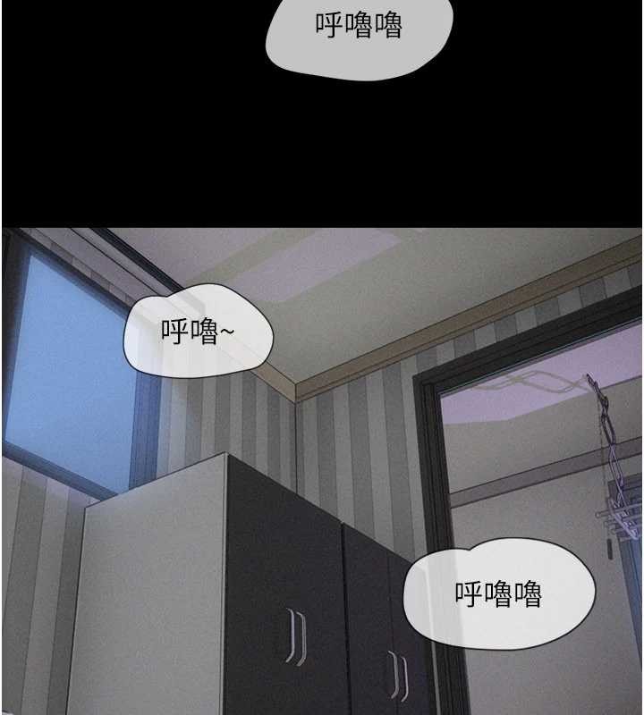 韶恩第76話-重演互換戲碼