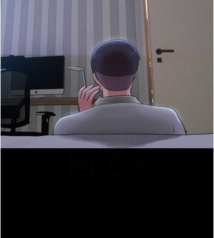 韶恩第76話-重演互換戲碼