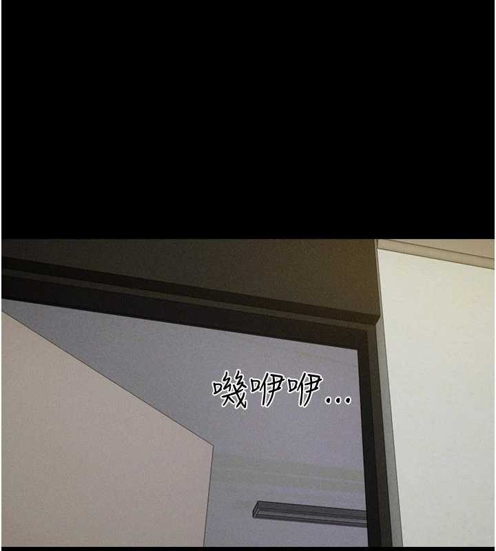 韶恩第76話-重演互換戲碼