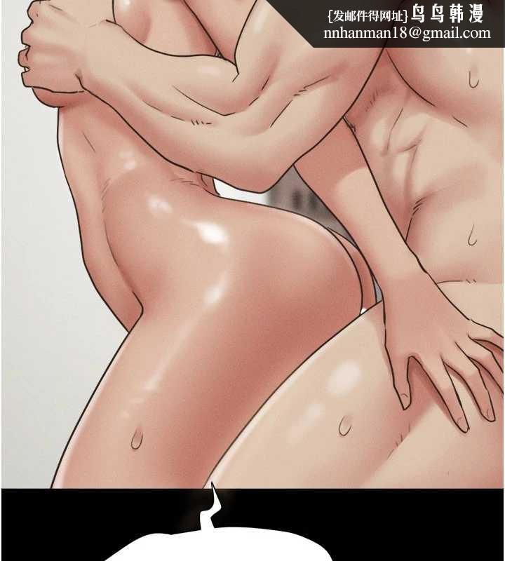 韶恩第76話-重演互換戲碼