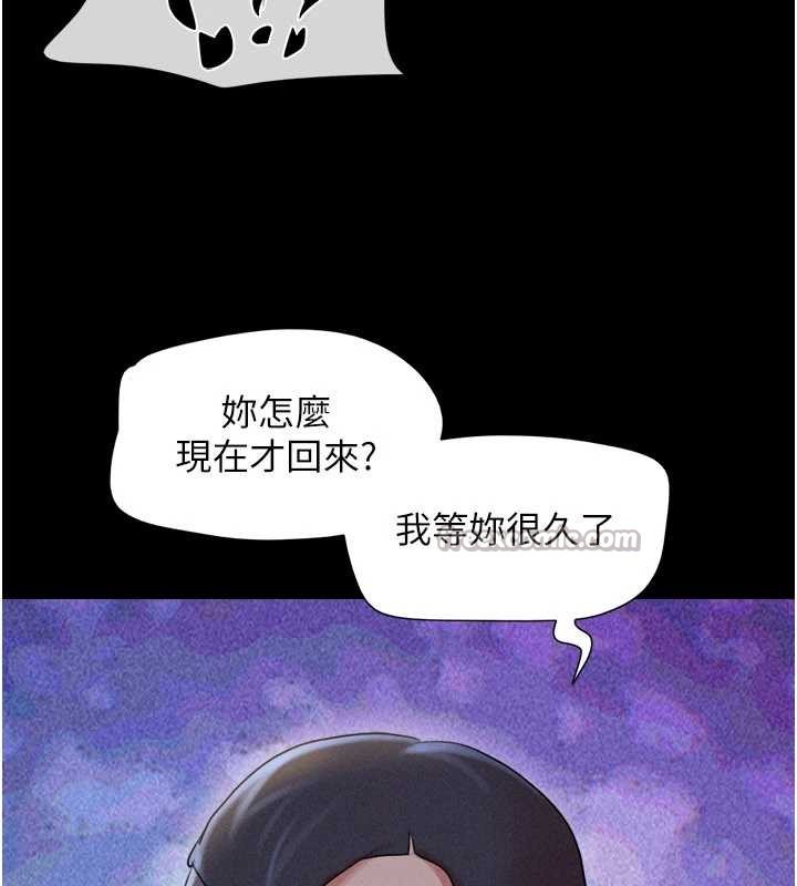 韶恩第76話-重演互換戲碼