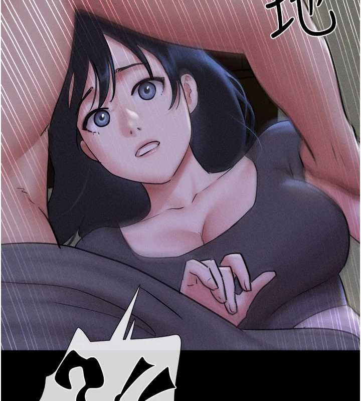 韶恩第76話-重演互換戲碼