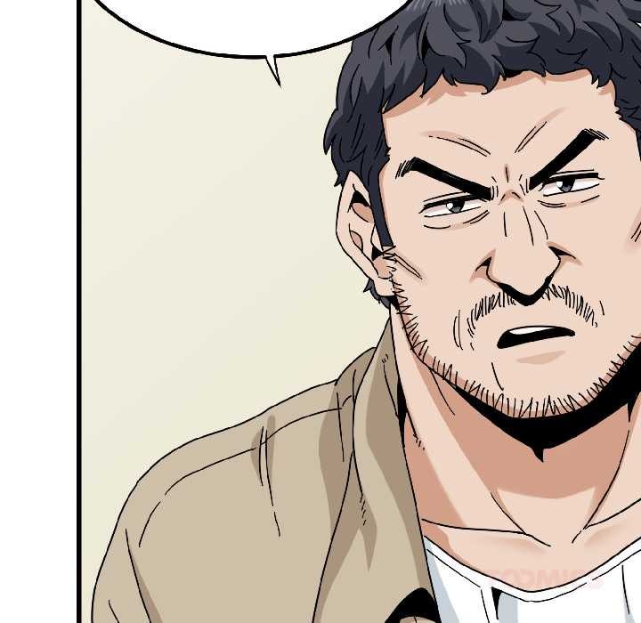 发小碰不得第95話