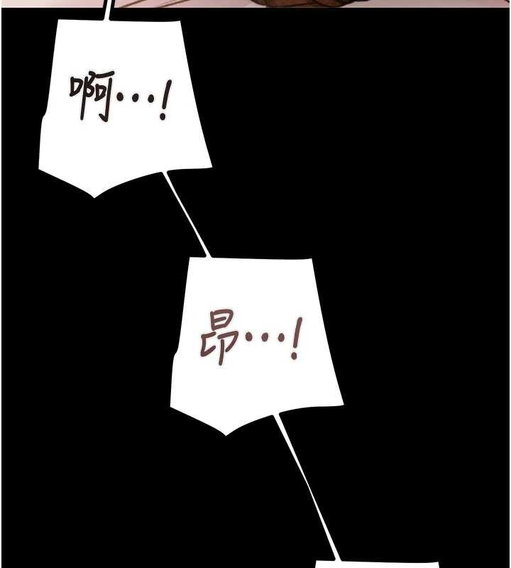 掠奪行動第82話-議員最能幹的女秘書