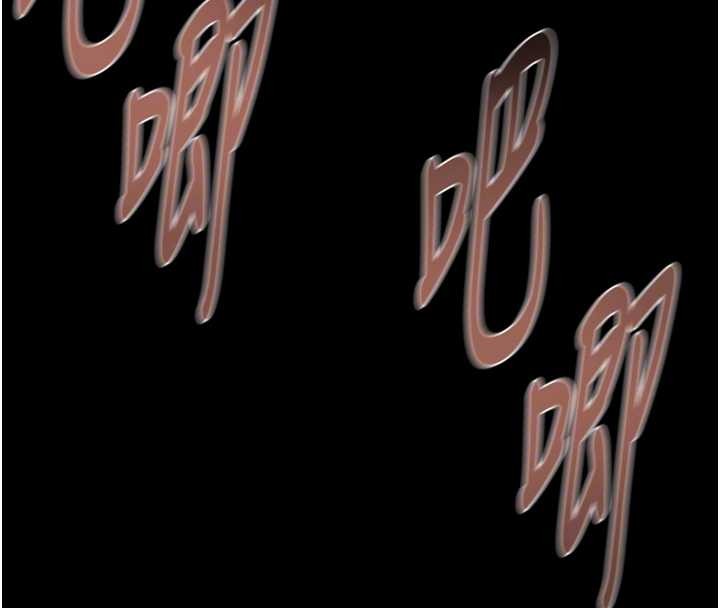 掠奪行動第82話-議員最能幹的女秘書