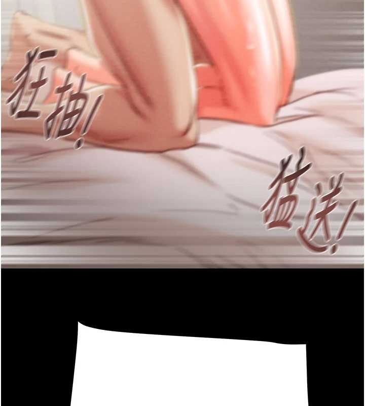 掠奪行動第82話-議員最能幹的女秘書