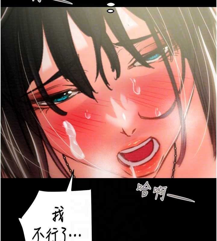 掠奪行動第82話-議員最能幹的女秘書