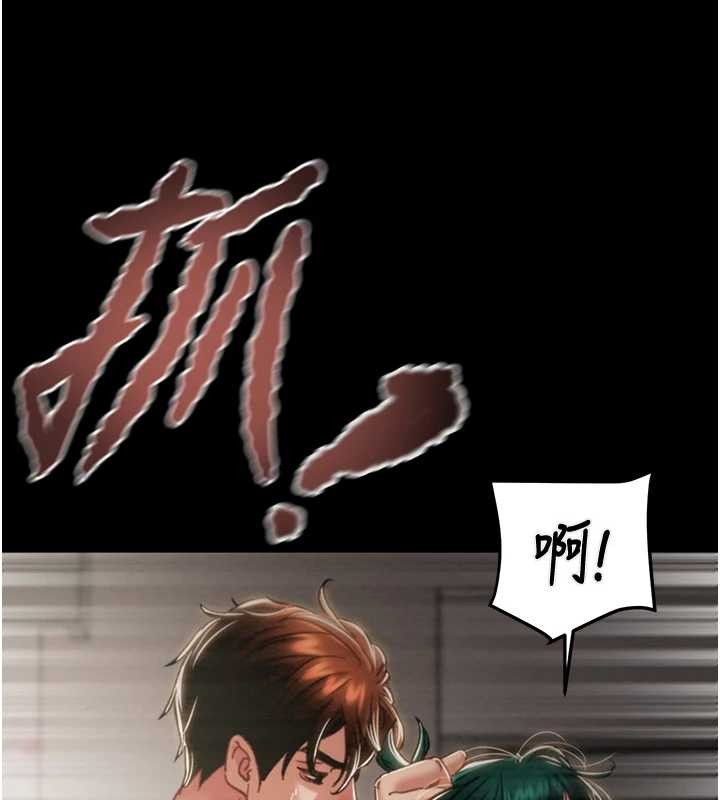 掠奪行動第82話-議員最能幹的女秘書