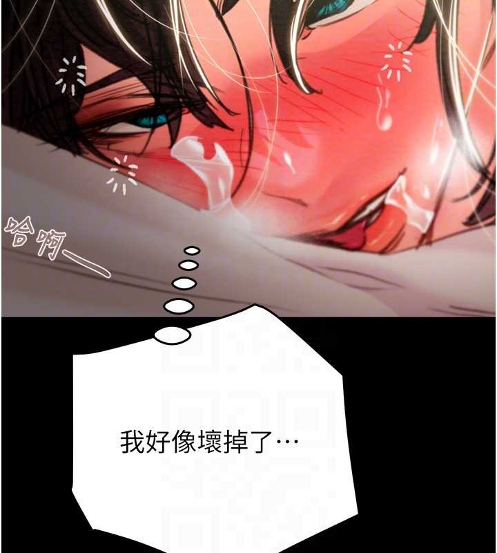 掠奪行動第82話-議員最能幹的女秘書