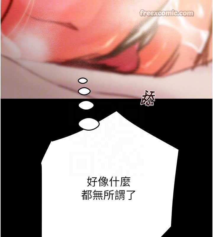 掠奪行動第82話-議員最能幹的女秘書