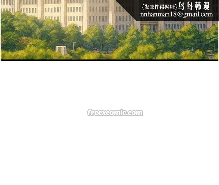 掠奪行動第82話-議員最能幹的女秘書