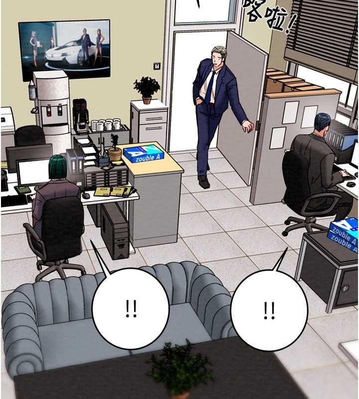 掠奪行動第82話-議員最能幹的女秘書