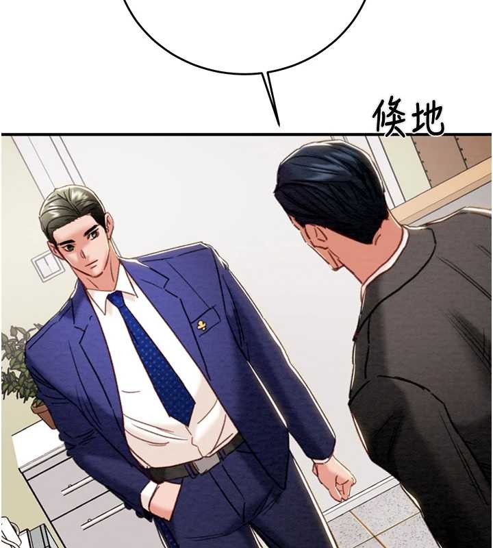 掠奪行動第82話-議員最能幹的女秘書